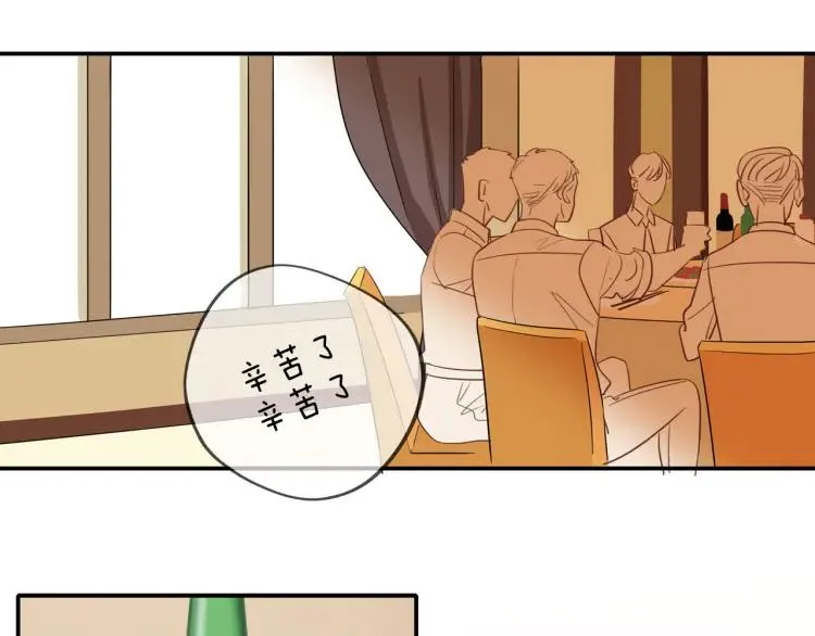 第32话 不开窍 第62页