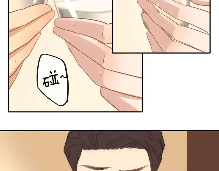 第32话 不开窍 第68页