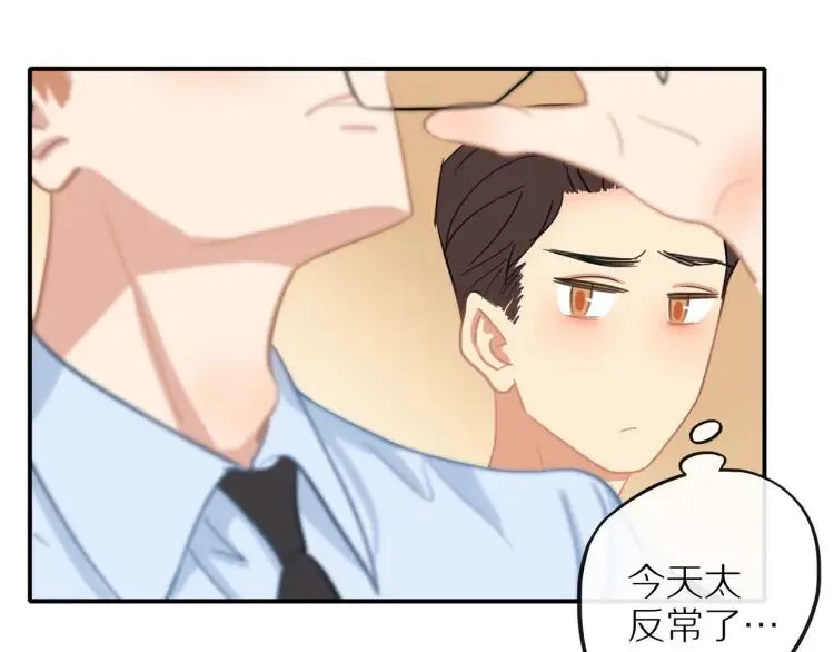 第32话 不开窍 第70页