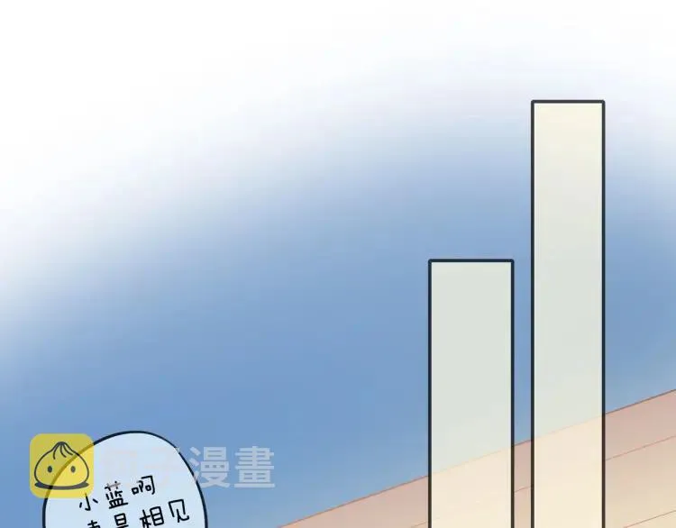 第32话 不开窍 第72页