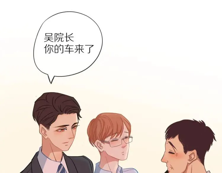 第32话 不开窍 第83页