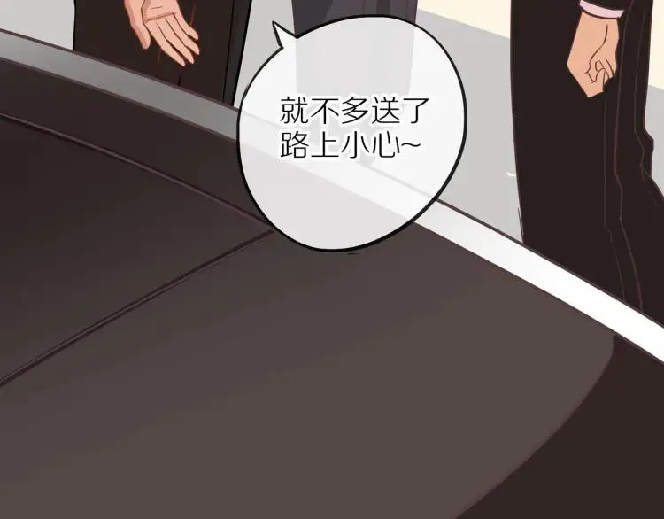 第32话 不开窍 第85页