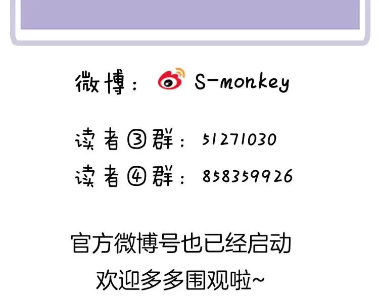 第32话 不开窍 第91页