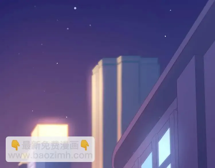 第33话 表白？ 第4页