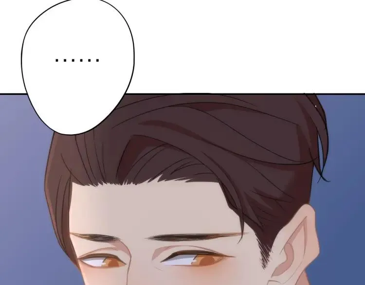 第33话 表白？ 第17页