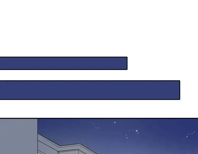 第33话 表白？ 第35页