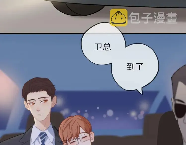 第33话 表白？ 第38页