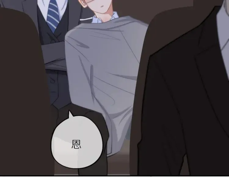 第33话 表白？ 第39页