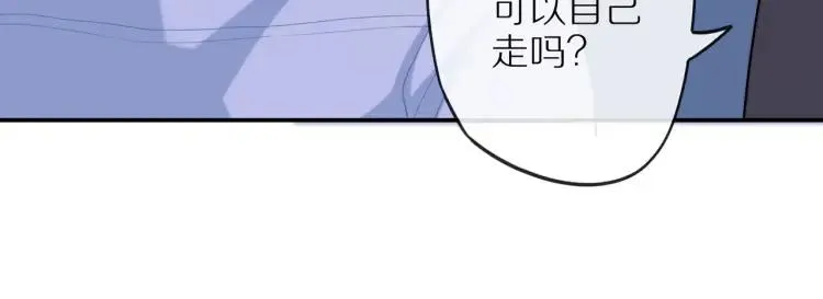 第33话 表白？ 第55页