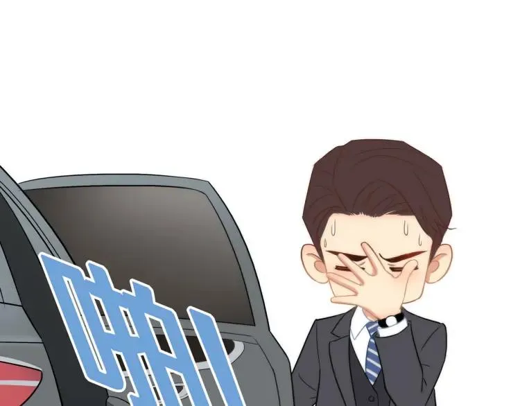 第33话 表白？ 第62页