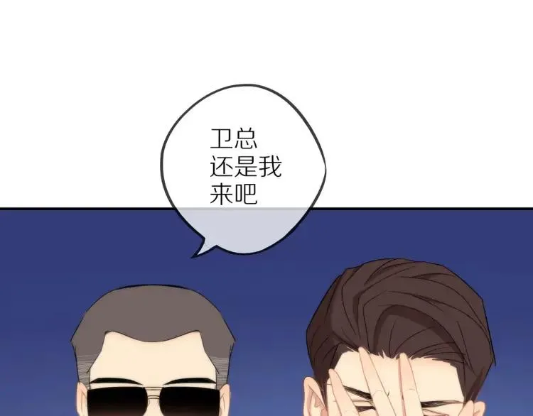 第33话 表白？ 第64页