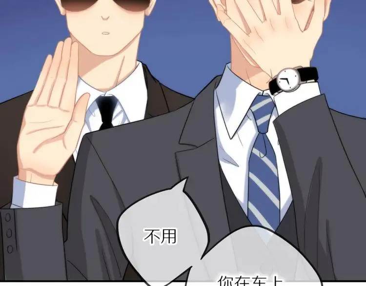 第33话 表白？ 第65页