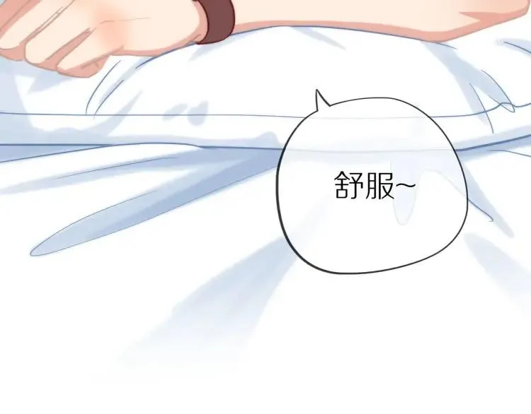 第33话 表白？ 第80页