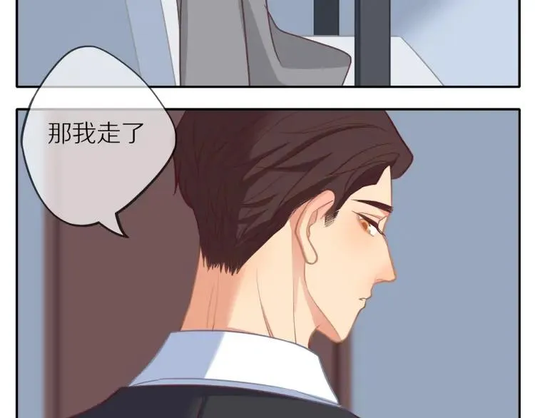 第33话 表白？ 第83页