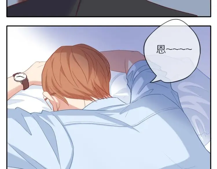 第33话 表白？ 第84页