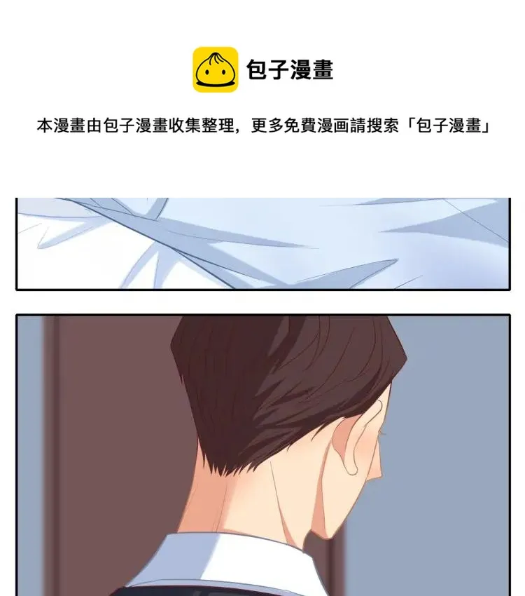 第33话 表白？ 第85页