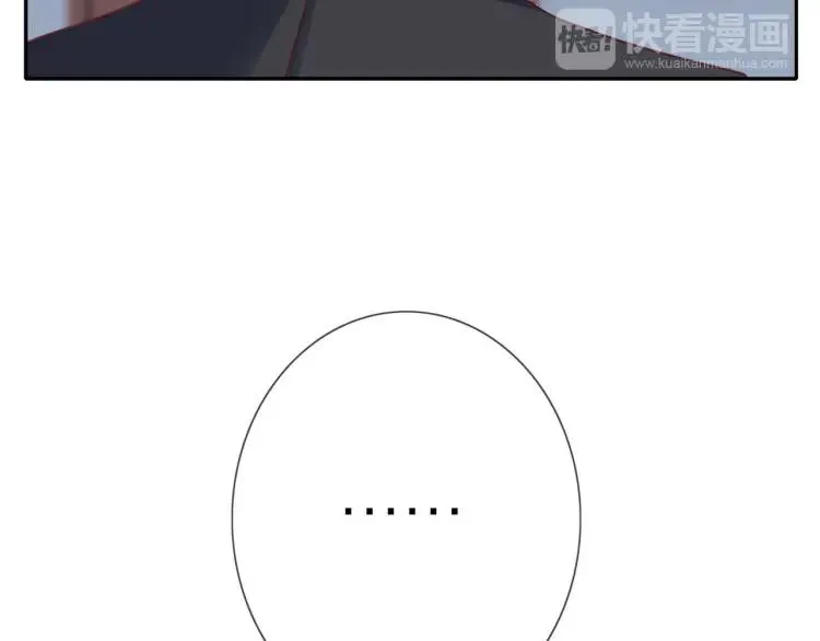 第33话 表白？ 第86页