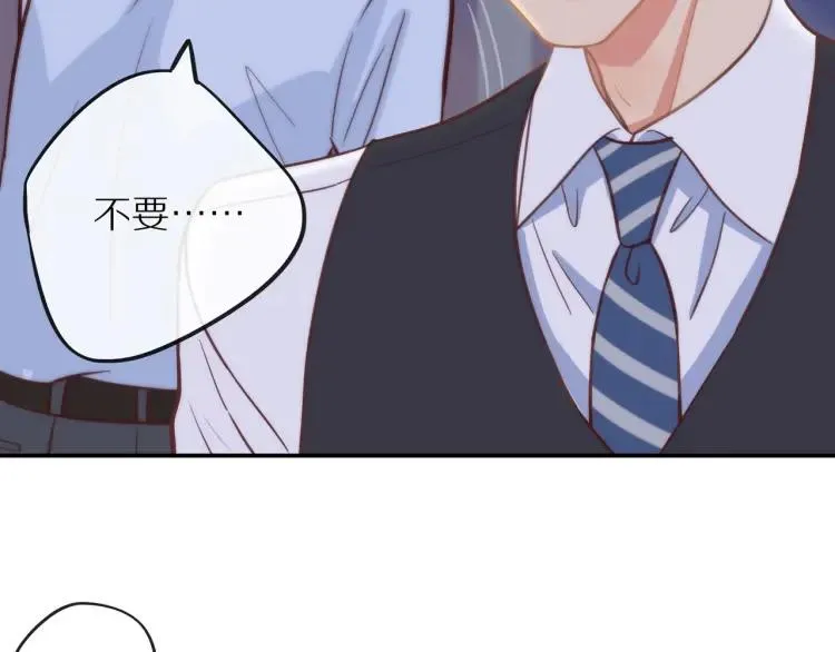 第33话 表白？ 第96页