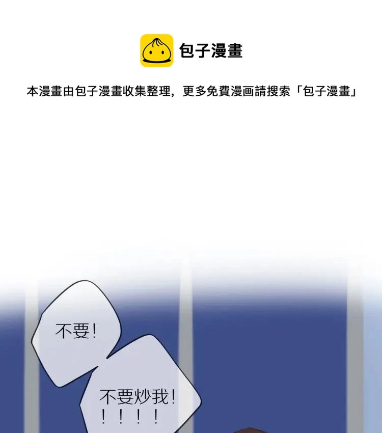 第34话 他的回答 第1页