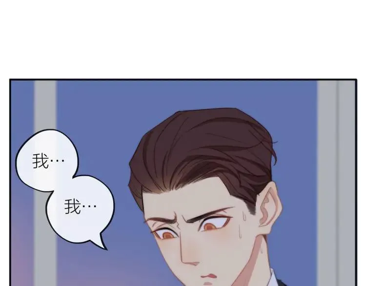 第34话 他的回答 第7页