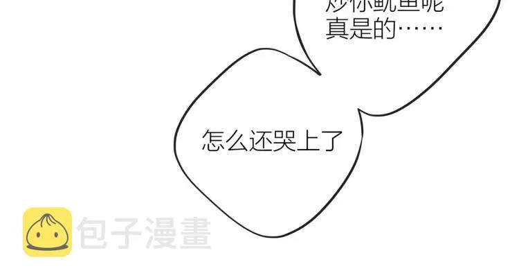 第34话 他的回答 第10页