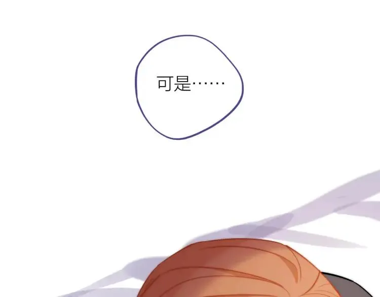 第34话 他的回答 第16页
