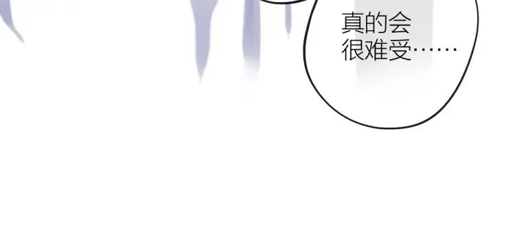 第34话 他的回答 第27页