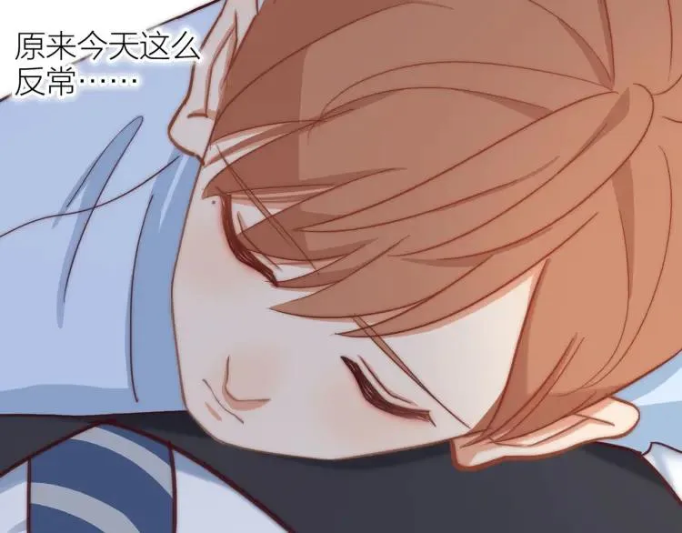 第34话 他的回答 第35页