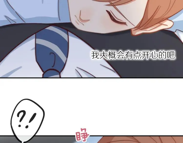 第34话 他的回答 第41页