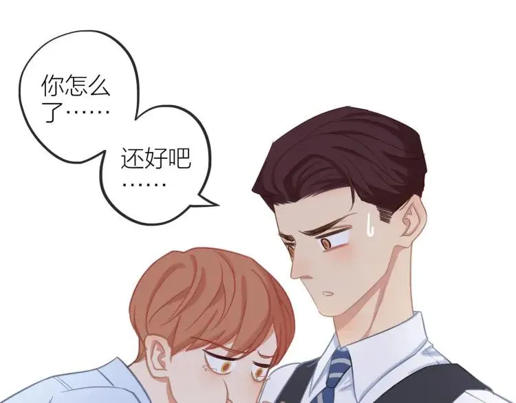 第34话 他的回答 第44页