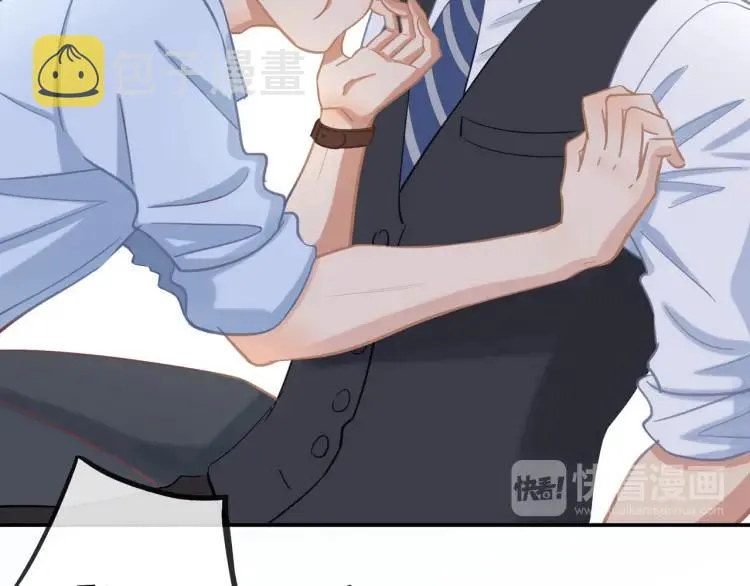 第34话 他的回答 第45页