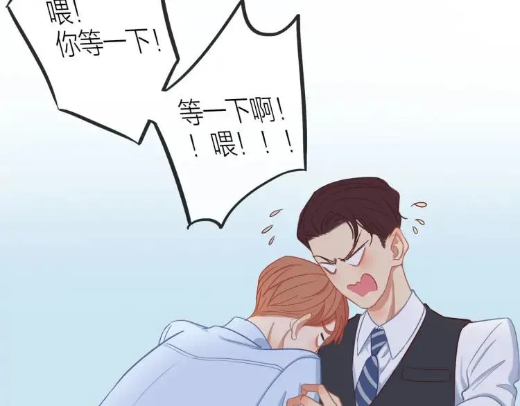 第34话 他的回答 第46页