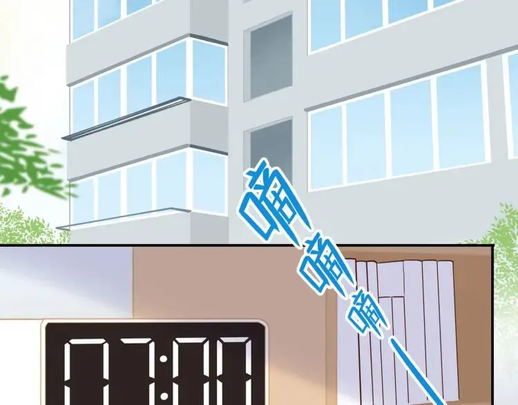 第34话 他的回答 第52页