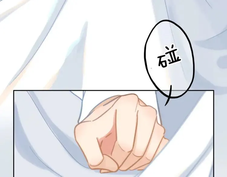 第34话 他的回答 第59页