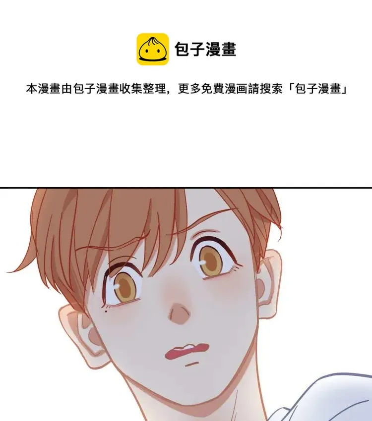 第34话 他的回答 第66页