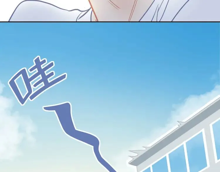 第34话 他的回答 第67页
