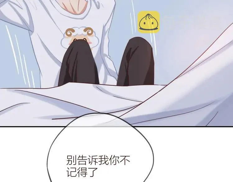 第34话 他的回答 第73页