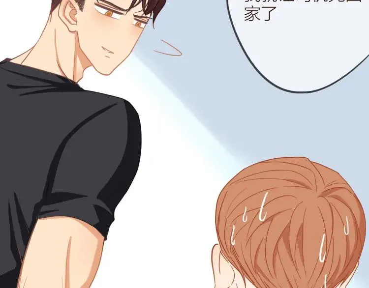 第34话 他的回答 第76页