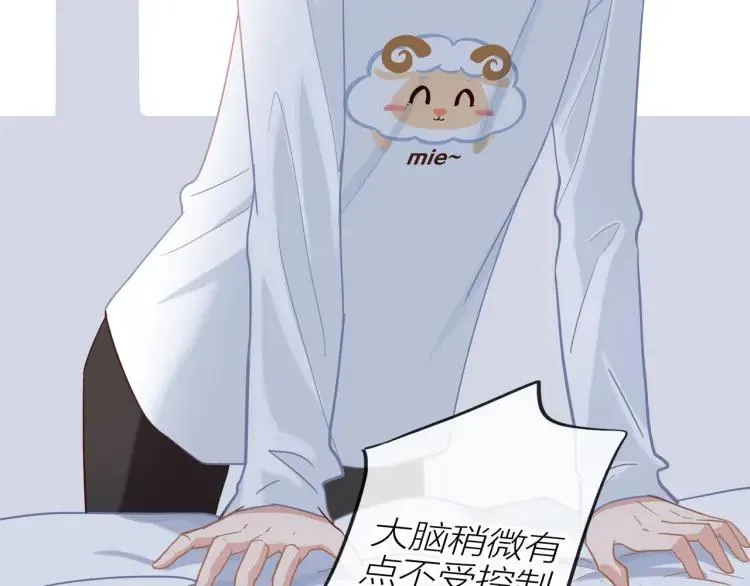 第34话 他的回答 第82页
