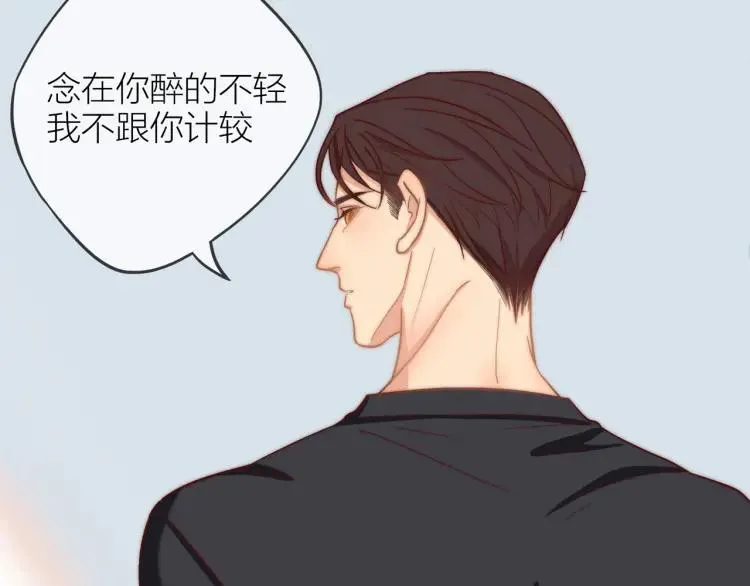 第34话 他的回答 第86页