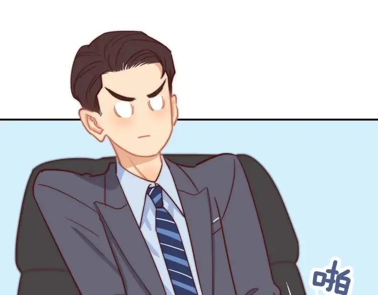 第34话 他的回答 第111页