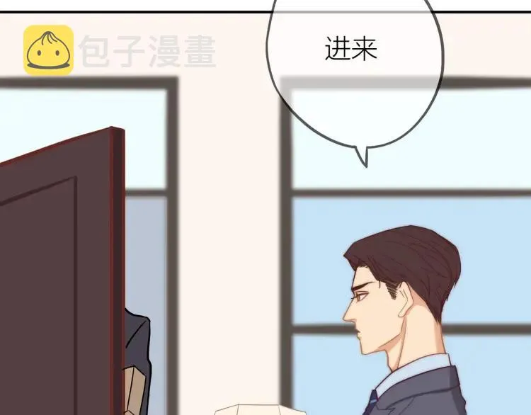第34话 他的回答 第113页