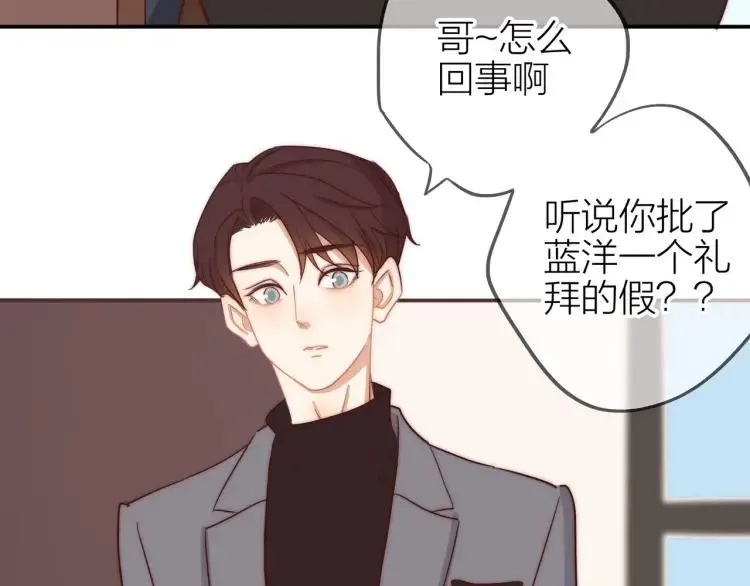 第34话 他的回答 第115页