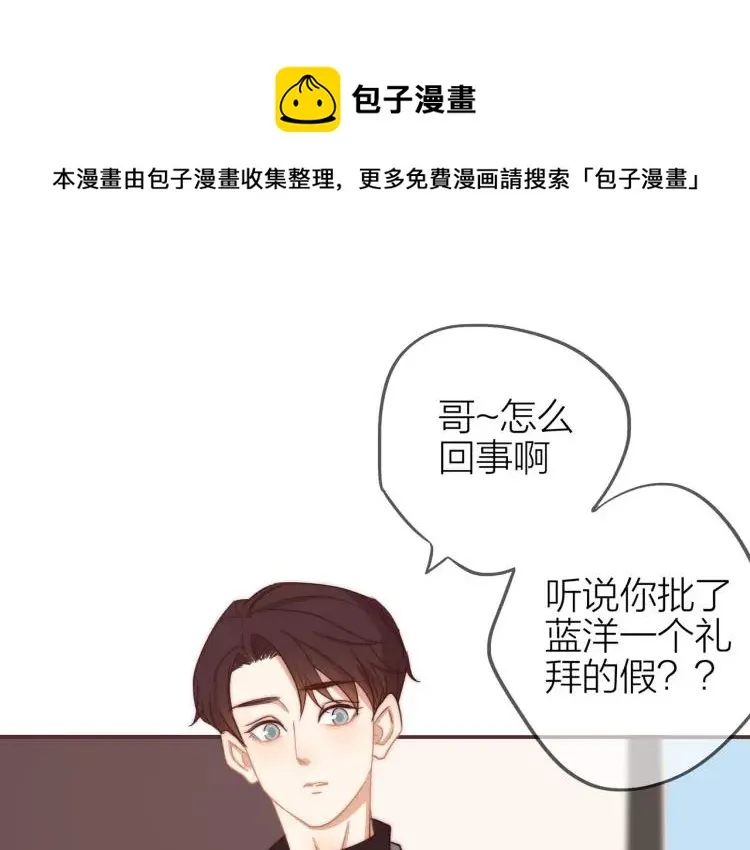 第35话 想念 第1页