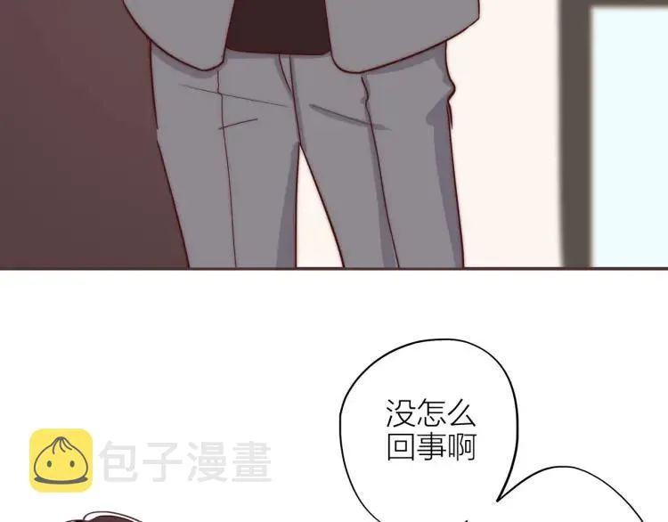 第35话 想念 第3页