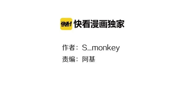 第35话 想念 第8页