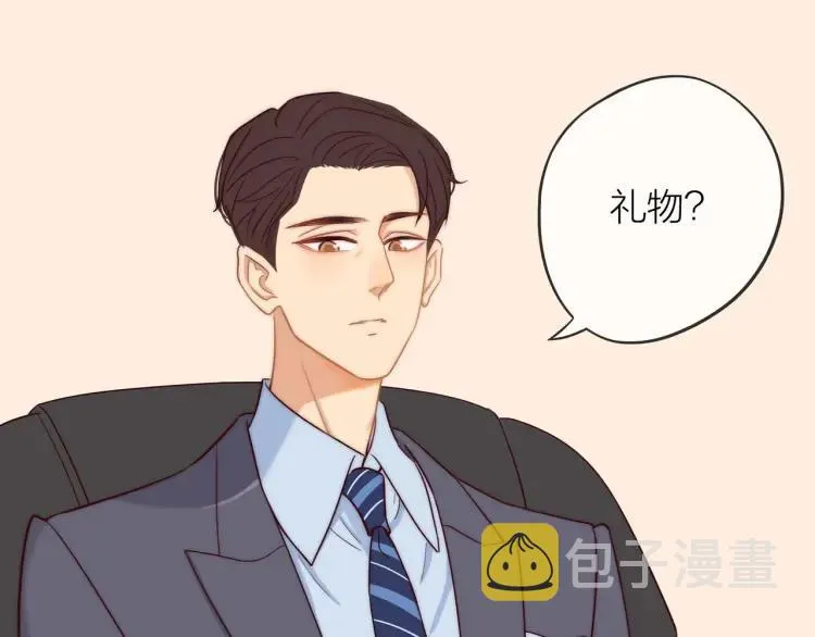 第35话 想念 第14页