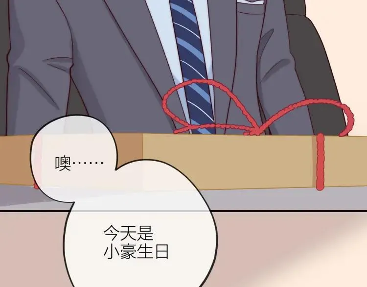 第35话 想念 第15页