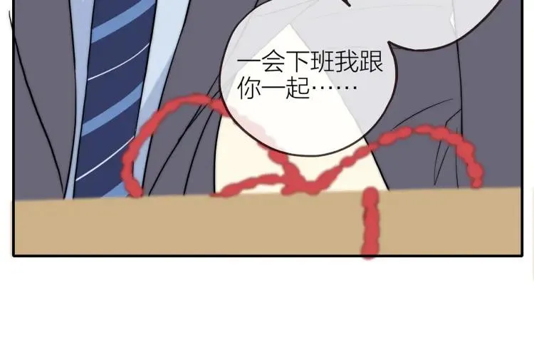 第35话 想念 第20页