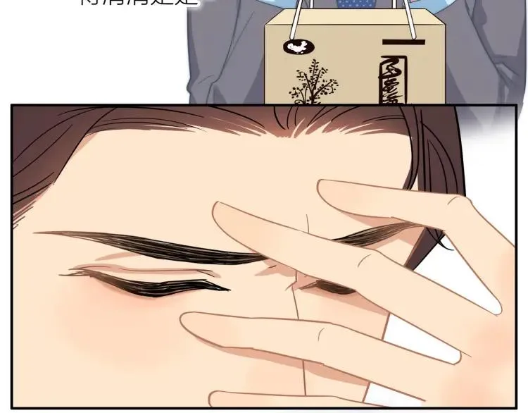 第35话 想念 第23页